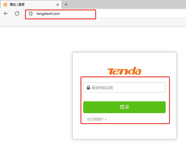使用tengdawif.com或192.168.01.1地址打开腾达路登录入口输入登录密码登录管理界面